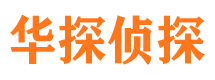 景县外遇出轨调查取证